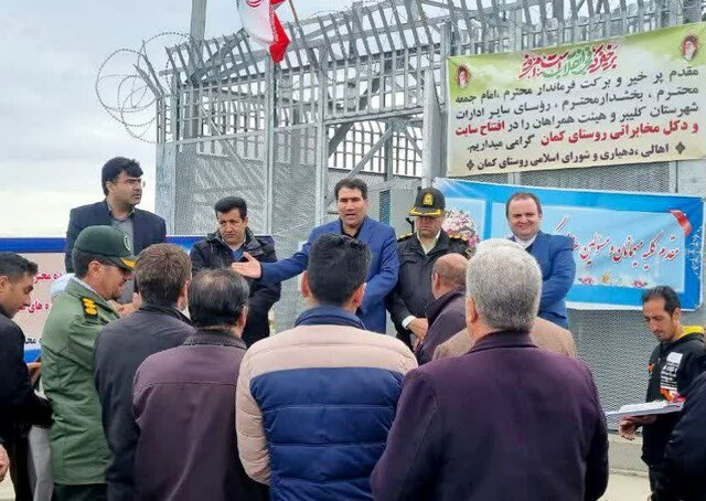 افتتاح چندین طرح عمرانی و خدماتی در شهرستان کلیبر