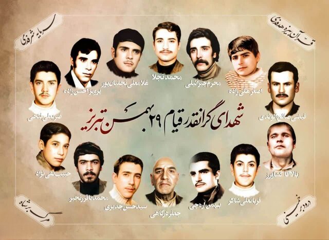 ۲۹ بهمن؛ روزی که صبر یک ملت به خروش بدل شد و تاریخ را رقم زد