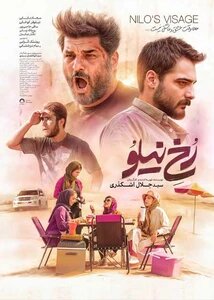 سینمای تبریز در ماه مبارک رمضان میزبان چه فیلمهایی است؟