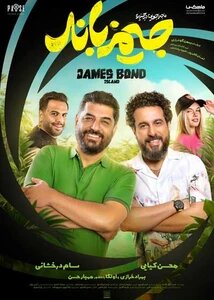 سینمای تبریز در ماه مبارک رمضان میزبان چه فیلم‌هایی است؟