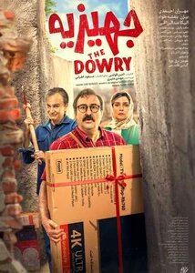 سینمای تبریز در ماه مبارک رمضان میزبان چه فیلم‌هایی است؟