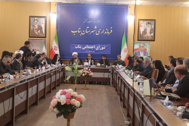 برگزاری شورای اجتماعی بناب با تمرکز بر بحران‌های سلامت روان ‌