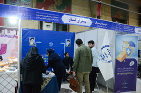 افتتاح نمایشگاه بزرگ مشاغل خرد و خانگی - تبریز