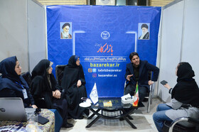 افتتاح نمایشگاه بزرگ مشاغل خرد و خانگی - تبریز