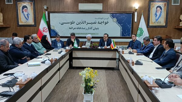 گزارش ایسنا از آیین نکوداشت خواجه نصیرالدین طوسی در مراغه