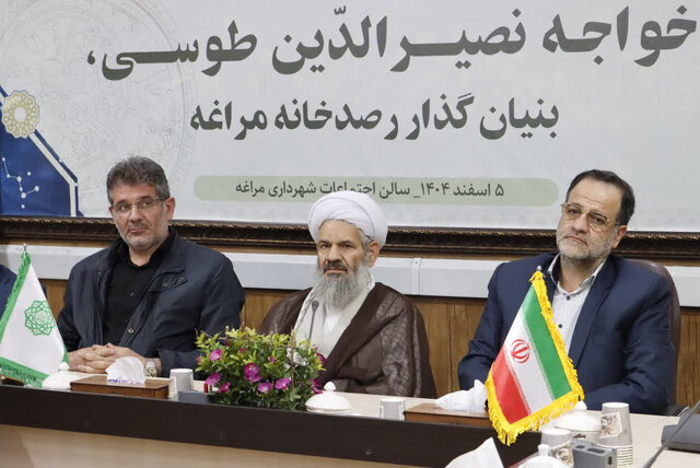 گزارش ایسنا از آیین نکوداشت خواجه نصیرالدین طوسی در مراغه