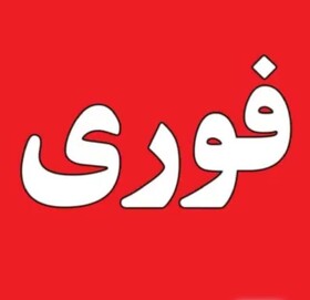 حمله آمریکایی_صهیونی به یک ساختمان مسکونی در منطقه زعفرانیه تبریز