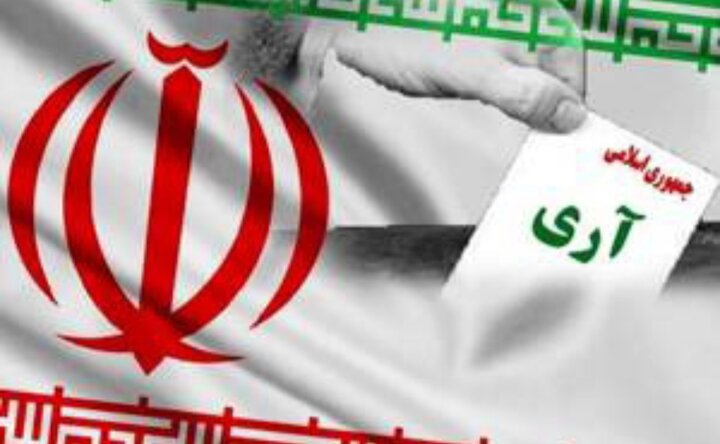 روز جمهوری اسلامی ایران، فصلی از تاریخ که به امضای مردم رسید