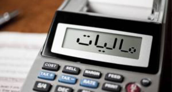 تمدید مهلت‌های مالیاتی به دلیل شرایط کشور