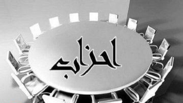 بیانیه خانه احزاب آذربایجان شرقی درباره «پیروزی ایران در جنگ رمضان»