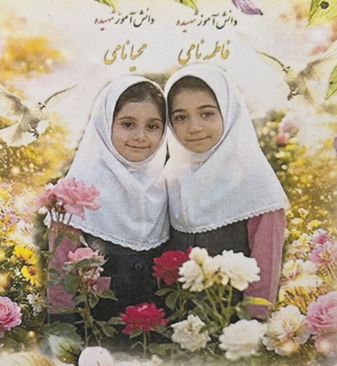 الفبای ناتمام پانیذ&nbsp;