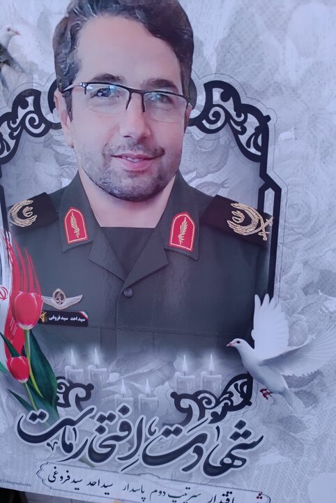 وصیت‌نامه‌ای که پای لانچر نوشته شد