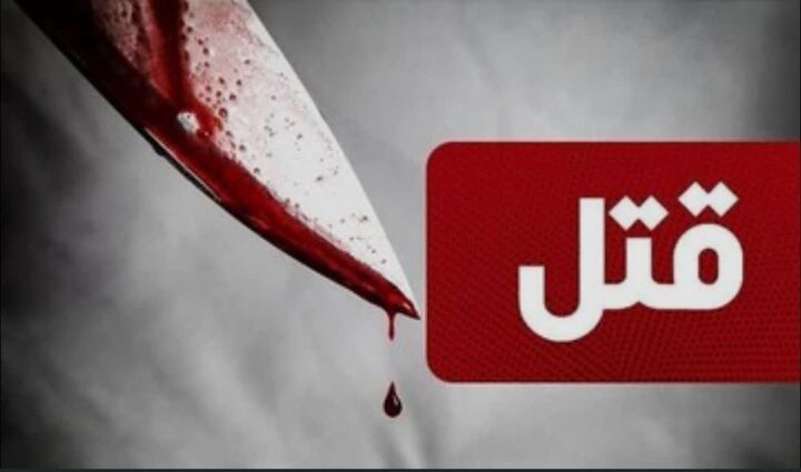 درگیری لفظی منجر به قتل در شهرستان مرند 