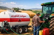 کاهش سهمیه سوخت، کشت پاییزه زنجان را تهدید می‌کند