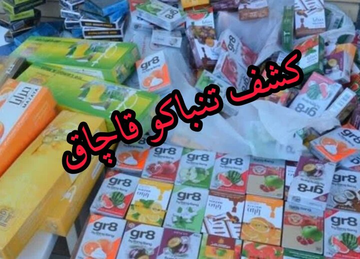 از کشف تریاک در مراغه تا تنباکوی قاچاق در هشترود