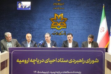 معاون استاندار آذربایجان شرقی: حفظ ۳.۵ میلیارد مترمکعب آب دریاچه ارومیه اولویت فوری است