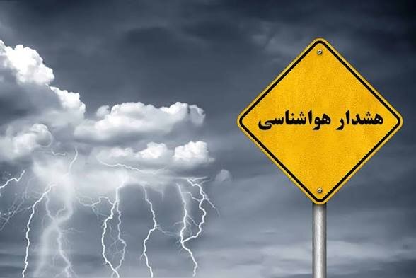 هشدار نسبت به افزایش جریان رودخانه‌ها و احتمال وقوع سیلاب در آذربایجان شرقی