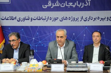 استاندار: آذربایجان شرقی، قطب فناوری شمال‌ غرب کشور خواهد شد