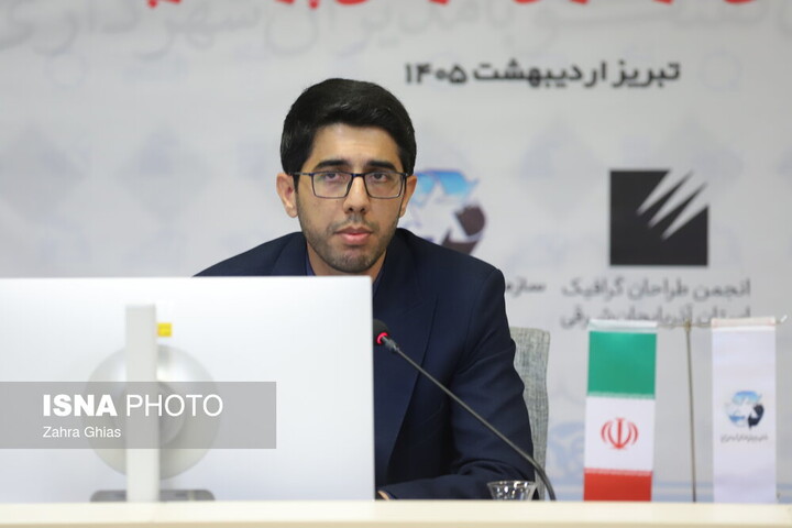 اولین رویداد ملی طراحی پوستر پسماند در تبریز آغاز شد