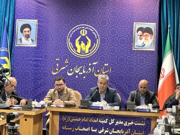 مدیرکل کمیته امداد استان: ۱۵۰هزار نفر تحت پوشش کمیته امداد آذربایجان‌شرقی قرار دارند