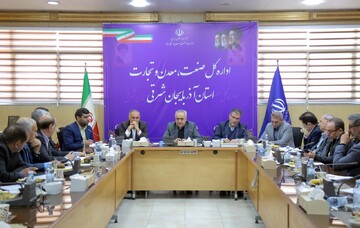 استاندار آذربایجان شرقی: با مدیریت اقتضائی جلوی اختلال در تأمین کالاهای اساسی گرفته شود