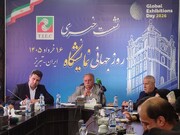 برگزاری جشن روز جهانی صنعت نمایشگاهی در تبریز