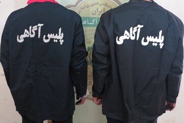 سارقان حرفه‌ای منزل در دام پلیس آگاهی تبریز