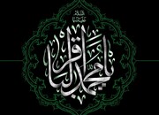 مقاومت در برابر فشارهای بنی‌امیه؛ درس صبر و بصیرت از امام باقر(ع)