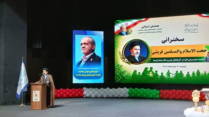 امام جمعه ارومیه: ایجاد اقتدار ملی از طریق کثرت جمعیت امکان‌پذیر است