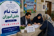 تشریح جزئیات کامل دستورالعمل ثبت‌نام مدارس آذربایجان شرقی در سال تحصیلی ۱۴۰۶-۱۴۰۵