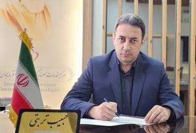 مدیرکل امور اقتصادی و دارایی آذربایجان‌غربی: روند صدور مجوزها در استان تسهیل شده است