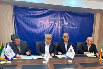افزایش محدوده تردد خودروهای با پلاک منطقه آزاد ارس