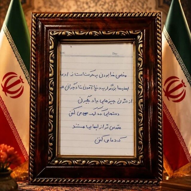 فرزند شهید ناصر رزمی: «حتی فرصت خداحافظی با بابا را نداشتم»