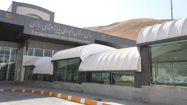 رشد ۷۰ درصدی صادرات از پایانه مرزی رازی طی سال جاری