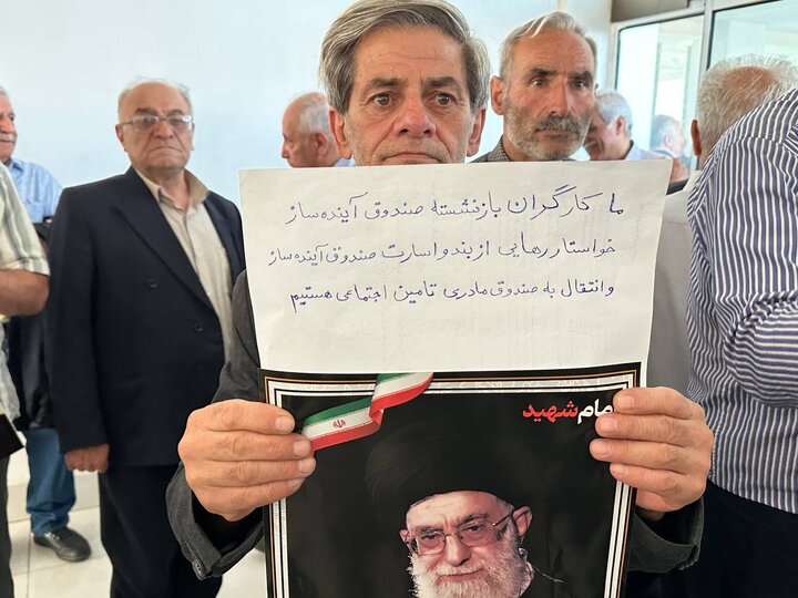 تجمع اعضای کانون بازنشستگان صندوق آینده‌ساز تبریز&nbsp;در اعتراض به اجرانشدن متناسب‌سازی حقوق