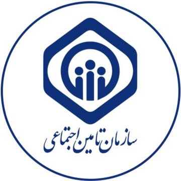 معاون تأمین اجتماعی لرستان: نهایت همکاری را برای استمرار تولید و اشتغال داریم