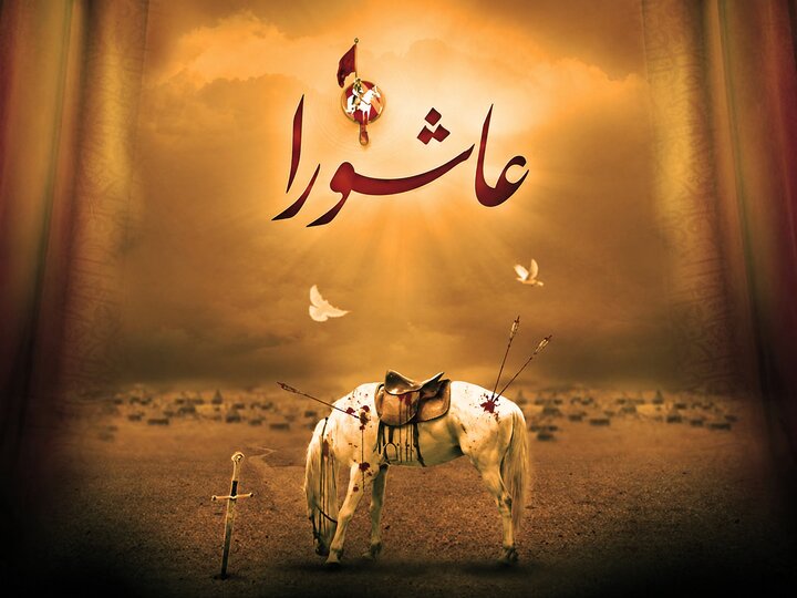 عاشورا؛ مکتبی تمدن‌ساز برای عزت‌خواهی و مقابله با ظلم