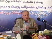 بیست‌وهفتمین نمایشگاه تخصصی کیف و کفش در نمایشگاه بین‌المللی تبریز برگزار می‌شود