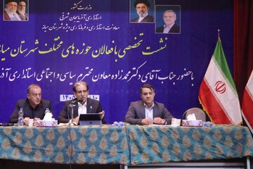 اعتماد عمومی زمانی تقویت می‌شود که صدای مردم در تصمیم‌گیری‌ها شنیده شود