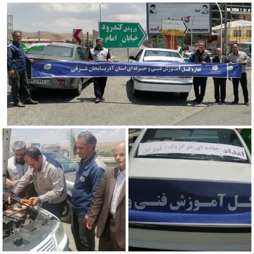 انجام خدمات امداد جاده‌ای برای عزاداران رهبر شهید توسط مربیان فنی وحرفه‌ای آذربایجان‌شرقی