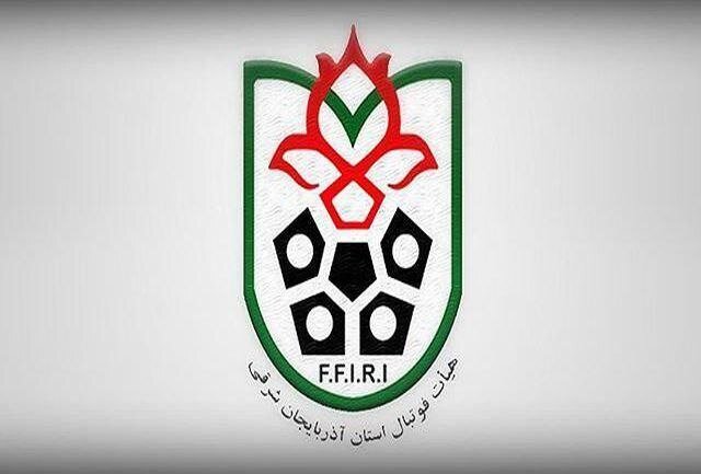 روند ثبت‌نام انتخابات هیات فوتبال آذربایجان شرقی زیر ذره‌بین فدراسیون می‌رود