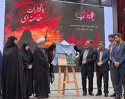 معاون استاندار آذربایجان غربی: اجتماع اربعین نمایش اقتدار فرهنگی جهان اسلام است
