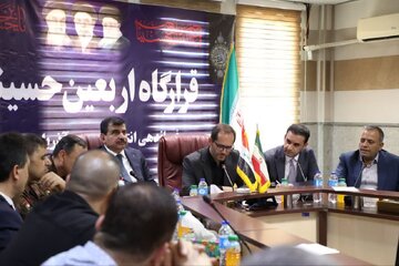 تداوم ارائه خدمات با کیفیت و مطلوب به زائران اربعین حسینی