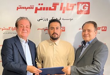 رستمی در کاراگستر ماندنی شد