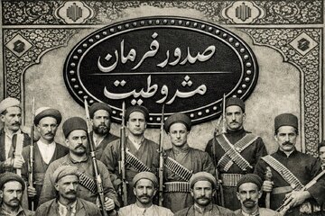مشروطه چگونه متولد شد؟