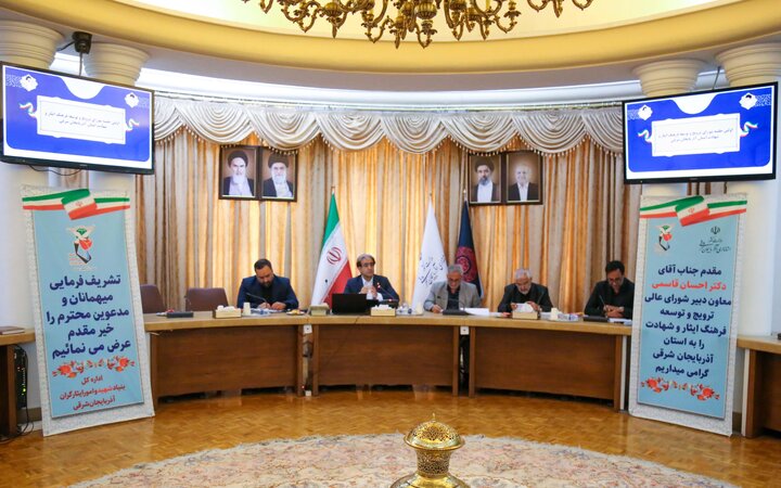 اقدامات دستگاهها در تجلیل از خانواده شهدا با هماهنگی بنیاد شهید مکتوب و مستند شود