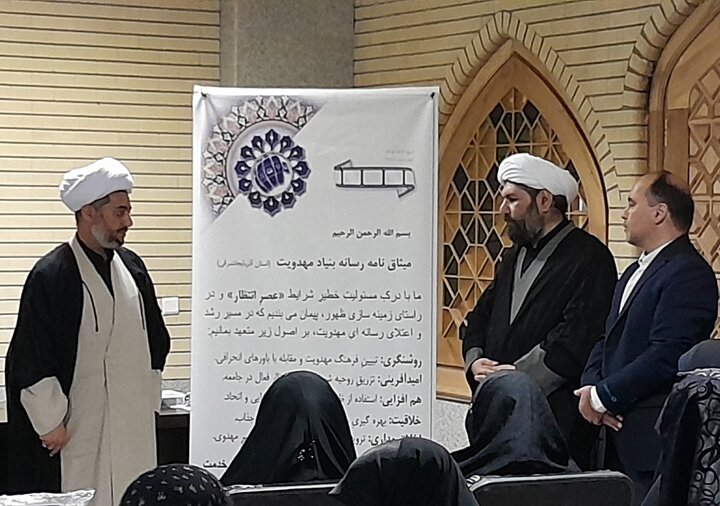 رئیس بنیاد مهدویت آذربایجانشرقی: رسانه میتواند پرچمدار ترویج اخلاق و فرهنگ مهدویت باشد