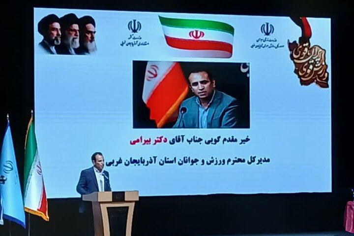 استاندار آذربایجان‌غربی: ظرفیت‌های ورزشی استان باید به فرصت اقتصادی تبدیل شود