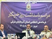 فرمانده انتظامی استان:دشمن در جنگ‌ رمضان به ۱۰۰ مقر انتظامی در آذربایجان‌شرقی تجاوز کرد