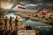 وقتی سه سرباز، مقابل یک ارتش ایستادند؛ روایتی از غیرت ایرانی در کنار ارس